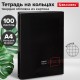 Тетрадь на кольцах БОЛЬШАЯ А4, 210х305 мм, 100 листов, твердый картон, клетка, BRAUBERG, 'Dark', 404101