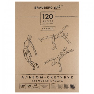 Скетчбук, слоновая кость 100 г/м2, 148х210 мм, 120 л., прошивка, BRAUBERG ART 'CLASSIC', 128961