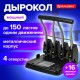 Дырокол на 4 отверстия металлический МОЩНЫЙ BRAUBERG 'Heavy Duty Extra', до 150 л., 270555