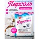 Средство для отбеливания и чистки тканей 100 г, ЗОЛУШКА, без хлора, порошок, 'Персоль', С-17-1