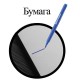 Маркер перманентный BRAUBERG 'CLASSICLine', СИНИЙ, тонкий наконечник 1 мм, 150297