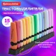 Набор текстовыделителей 15 ПАСТЕЛЬНЫХ ЦВЕТОВ на подставке, BRAUBERG 'DELTA PASTEL', линия 1-5 мм, 152507