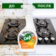 Средство для чистки плит, духовок, грилей от жира и нагара 500 мл, СИФ Антижир 'Цитрус'