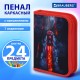 Пенал BRAUBERG с наполнением, 1 отделение, 1 откидная планка, 24 предмета, 21х14 см, 'Дымящая машина', 273533