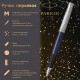 Ручка перьевая PARKER 'Jotter Royal Blue CT', корпус синий, детали из нержавеющей стали, синяя, 2030950