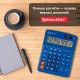 Калькулятор настольный BRAUBERG EXTRA-12-BU (206x155 мм), 12 разрядов, двойное питание, СИНИЙ, 250482