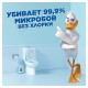 Средство для уборки туалета 900 мл, ТУАЛЕТНЫЙ УТЕНОК 'Морской', 696893