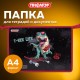 Папка для тетрадей ПИФАГОР А4, 1 отделение, картон/пластик, на молнии, 'T-Rex Life', 271439
