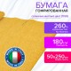 Бумага гофрированная/креповая (ИТАЛИЯ) 180 г/м2, 50х250 см, солнечно-желтая (17e5), BRAUBERG FIORE, 112611