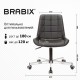 Кресло BRABIX 'Deco MG-316', без подлокотников, пятилучие серебристое, экокожа, черное, 532080.