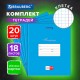 Тетради ДЭК 18 л., КОМПЛЕКТ 20 шт., BRAUBERG КЛАССИКА, клетка, обложка картон, СИНЯЯ, 106968
