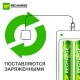 Батарейки аккумуляторные GP ReCharge Ni-Mh мизинчиковые КОМПЛЕКТ 2 шт., ААА (HR03) 400 mAh, 40AAAHCV, 40AAAHCV-2CRSB