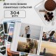 Фотоальбом BRAUBERG 'Влюбленные у моря' на 304 фото 10х15 см, твердая обложка, термосклейка, 391156
