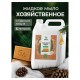 Мыло жидкое хозяйственное 5 кг, GRASS, с маслом кедра, 125581