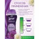 Кондиционер для белья в гранулах 210гр LENOR 'Ametista & Bouquet Florito',цветочный б