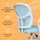 Кресло детское с подставкой для ног BRABIX 'Toy MG-205', сетка/ткань TW, голубое, 533152