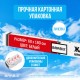 Жалюзи-плиссе, штора бумажная самоклеящаяся КОМПЛЕКТ 4 шт., BRABIX, 60х180 см, ЭКО, 80 г/м2, цвет белый, 700004