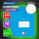 Тетради ДЭК 18 л., КОМПЛЕКТ 20 шт., BRAUBERG КЛАССИКА, линия, обложка картон, СИНЯЯ, 106971
