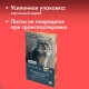 Бумага для пастели АБРАЗИВНАЯ А4 в коробке, 40 листов, 10 цветов, 240 г/м2, BRAUBERG ART, 117767