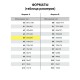 Бумага для пастели АБРАЗИВНАЯ А4 в коробке, 40 листов, 10 цветов, 240 г/м2, BRAUBERG ART, 117767