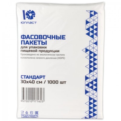 Пакеты фасовочные КОМПЛЕКТ 1000 шт., 30х40 см, ПНД, 8 мкм, СТАНДАРТ, ЮПЛАСТ, евроупаковка, ЮФАС0004