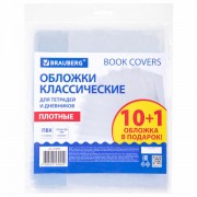 Обложки ПВХ для тетрадей и дневников, НАБОР '10 шт. + 1 шт. в ПОДАРОК', ПЛОТНЫЕ, 110 мкм, 210х350 мм, прозрачные, BRAUBERG, 272697