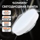 Лампа светодиодная SONNEN EXTRA, 15 (130) Вт, GX53, таблетка, нейтральный белый, 30000 ч, LED 15W-4000-GX53, 457935