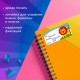 Наклейки для маркировки школьных принадлежностей 'Зверушки', 12 штук, 14х21 см, ЮНЛАНДИЯ, 662708