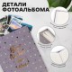 Фотоальбом BRAUBERG 'Всего наилучшего!' на 200 фото 10х15 см, твердая обложка, термосварка, 391172