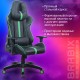 Кресло компьютерное BRABIX 'GT Carbon GM-120', две подушки, экокожа, черное/зеленое, 531929