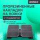 Подставка для ног BRABIX Ultra 4 43х32 см, регулировка угла наклона, 2 платформы, 533039