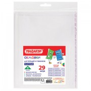 Обложки ПП для тетрадей и учебников, КЛЕЙКИЙ КРАЙ, НАБОР 29 шт., ПЛОТНЫЕ, 80 мкм, ПИФАГОР, 274120