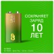 Батарейка 1 шт., GP Ultra G-Tech, Крона (6LR61, 6LF22, 1604A), алкалиновая, блистер, 1604AU-5CR1