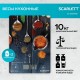 Весы кухонные SCARLETT SC-KS57P68, электронный дисплей, max вес 10 кг, тарокомпенсация, стекло