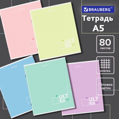 Тетрадь А5 80л. BRAUBERG скоба, клетка, ДИЗАЙН 3, Код_1С, 404411