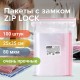 Пакеты ZIP LOCK 'зиплок' ОЧЕНЬ ПРОЧНЫЕ, комплект 100 шт., 250х350 мм, ПВД 80 мкм, BRAUBERG EXTRA, 608180