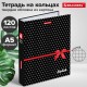 Тетрадь на кольцах А5 (175х215 мм), 120 листов, твердый картон, клетка, BRAUBERG, Стиль, 402006