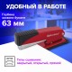 Степлер №24/6, 26/6 металлический BRAUBERG 'Office', до 30 листов, красный, 228613