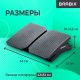 Подставка для ног BRABIX Ultra 4 43х32 см, регулировка угла наклона, 2 платформы, 533039