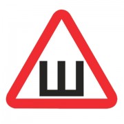 Знак автомобильный 'Шипы', треугольник 200х200х200 мм, самоклейка, европодвес, НШПн