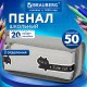 Пенал мягкий BRAUBERG, 2 отделения, полиэстер, 'Long cat', светло-серый, 21х9х6 см, 274612