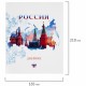 Дневник 1-11 класс 40 л., на скобе, ПИФАГОР, обложка картон, 'Российский', 106809
