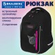 Рюкзак BRAUBERG INTENT, 2 отделения, 4 кармана, 'Peering cat', 39х27х14 см, 274396