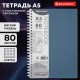 Тетрадь обложка пластик, А5 80 л., гребень мягкий (силиконовый), клетка, BRAUBERG, синий, 405360
