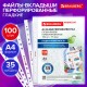 Папки-файлы перфорированные А4 BRAUBERG 'PREMIUM', КОМПЛЕКТ 100 шт., гладкие, 35 мкм, 273003