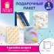 Пакет подарочный (1 штука) 26х13х32 см (L), 'For Everyday', ассорти, глиттер, фольга, ЗОЛОТАЯ СКАЗКА, 700818