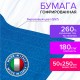 Бумага гофрированная/креповая (ИТАЛИЯ) 180 г/м2, 50х250 см, бирюзовая (557), BRAUBERG FIORE, 112651