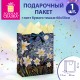 Пакет подарочный (1 штука) 26х13х32 см (L), '3D Flower', с тишью, ЗОЛОТАЯ СКАЗКА, 700837