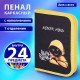 Пенал BRAUBERG с наполнением, 1 отделение, 1 откидная планка, 24 предмета, 21х14 см, 'Бунтарь', 271528