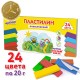 Пластилин классический ЮНЛАНДИЯ 'ВЕСЁЛЫЙ ШМЕЛЬ', 24 цвета, 480 грамм, стек, ВЫСШЕЕ КАЧЕСТВО, 106433